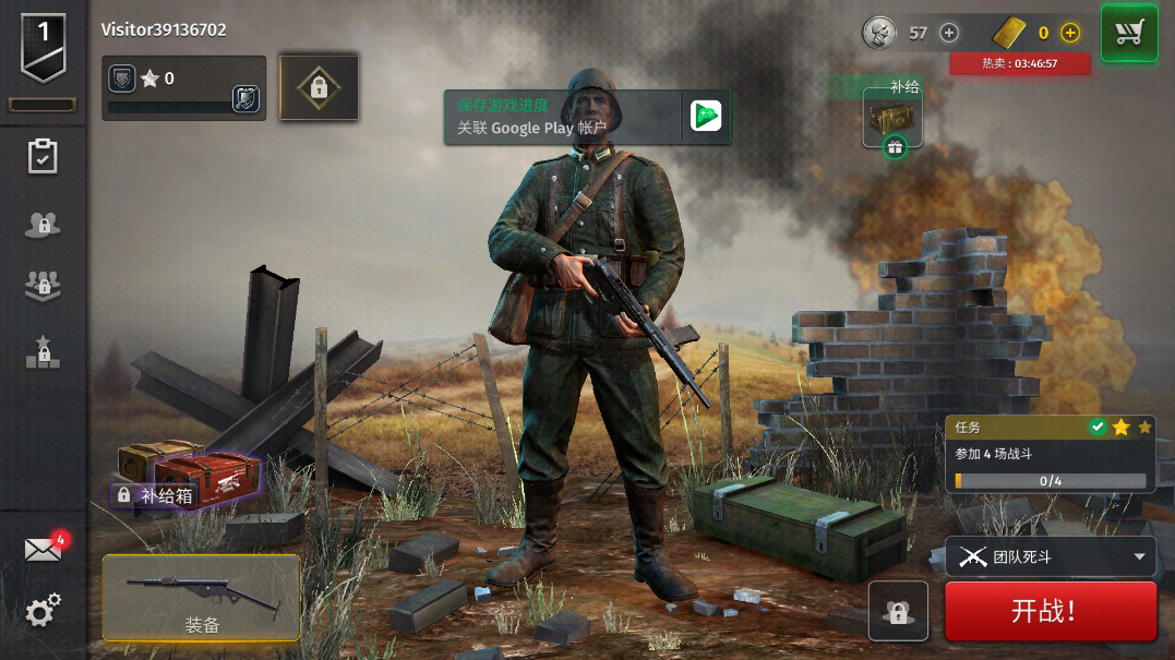 二战战略(World War 2) v3.62 安卓版