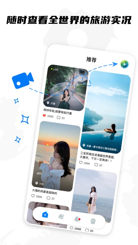 KK旅行app下载 v1.0.0 安卓版