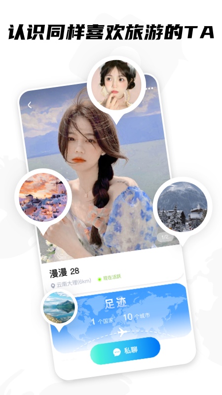 KK旅行app下载 v1.0.0 安卓版