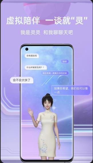 比邻星球app下载 v1.1.3 安卓版