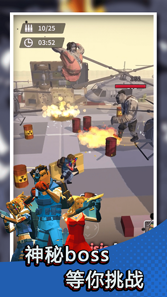 绝地僵尸战场游戏下载安装 v1.0 安卓版