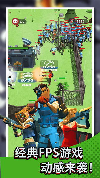 绝地僵尸战场游戏下载安装 v1.0 安卓版