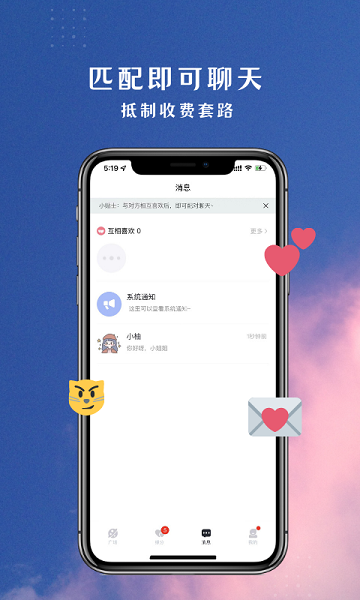 Motok app v1.5.7 安卓版