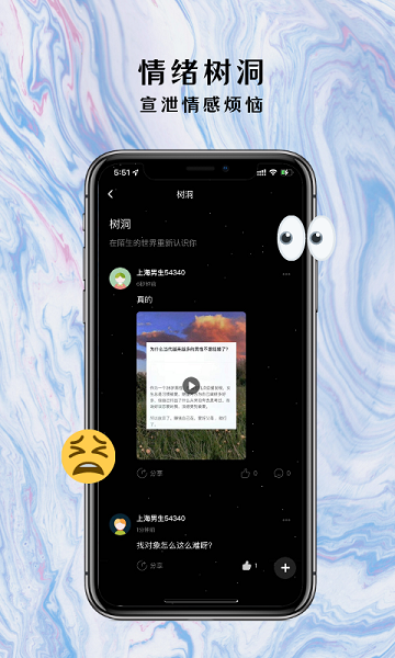 Motok app v1.5.7 安卓版