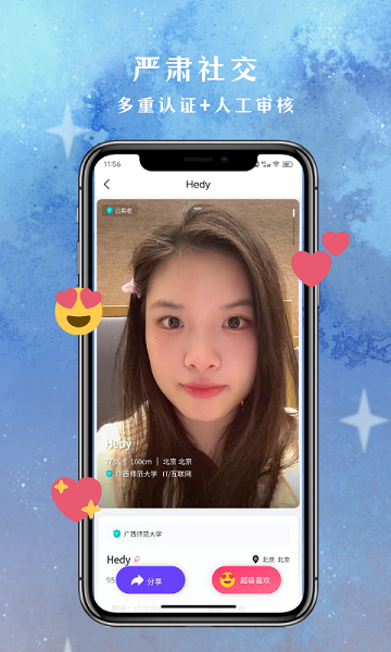 Motok app v1.5.7 安卓版