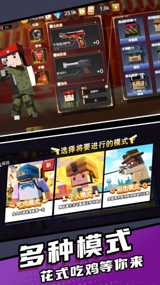 精英枪神手游下载 v1.0.0 安卓版