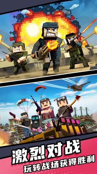 精英枪神手游下载 v1.0.0 安卓版