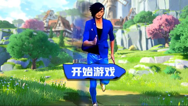 猛士冲冲冲手游下载(蓝色妖姬切尔西跑酷) v1.0 安卓版