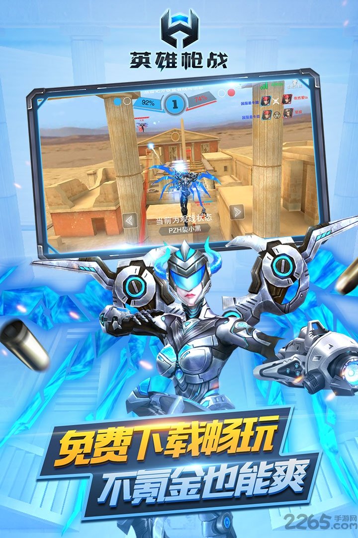 前哨战争(红鹰版) v3.1.93 安卓版