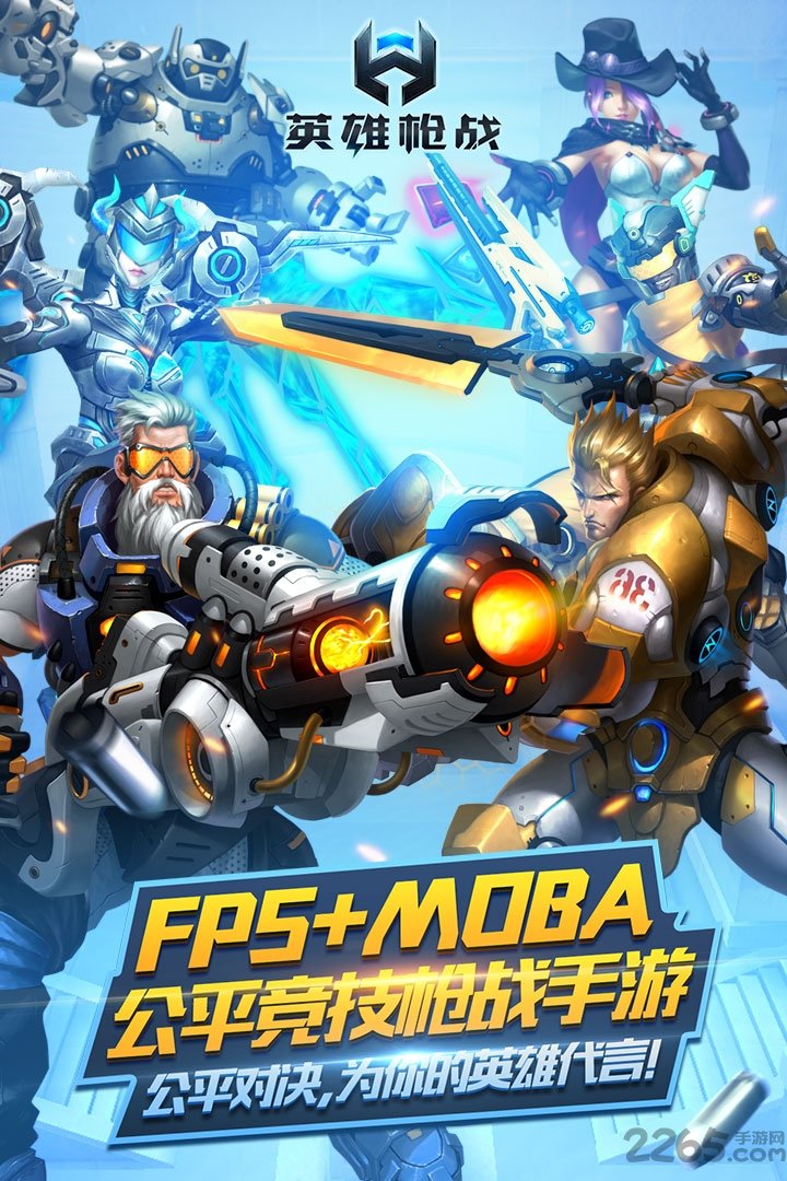 前哨战争(红鹰版) v3.1.93 安卓版