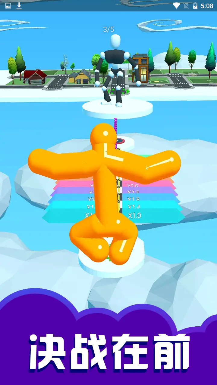 奔跑的傻大个游戏下载安装 v0.1 最新版