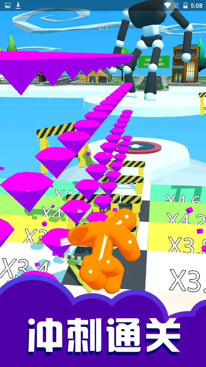 奔跑的傻大个游戏下载安装 v0.1 最新版