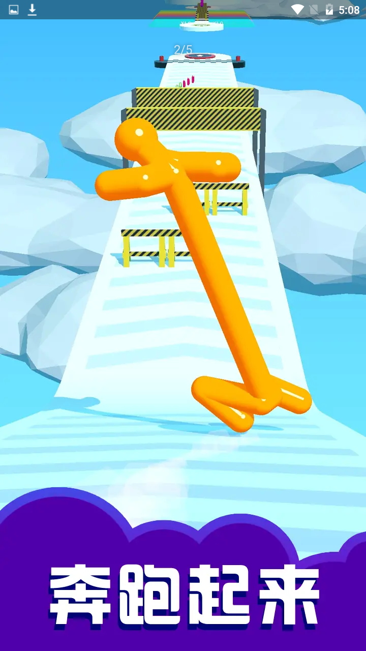 奔跑的傻大个游戏下载安装 v0.1 最新版