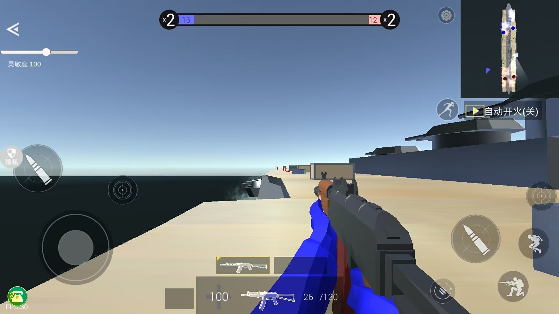 战地射击模拟器下载安装 v1.0.0 安卓最新版