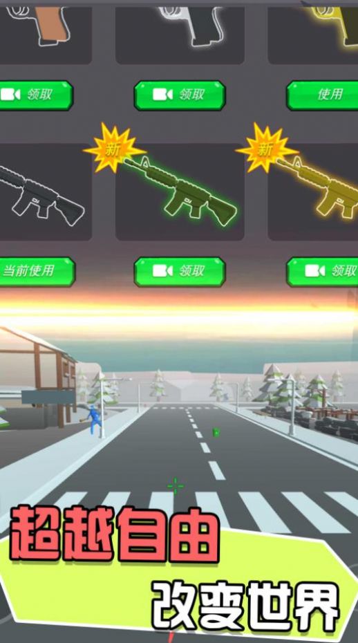 猛将英雄传说3D游戏下载安装 v2.0 安卓版