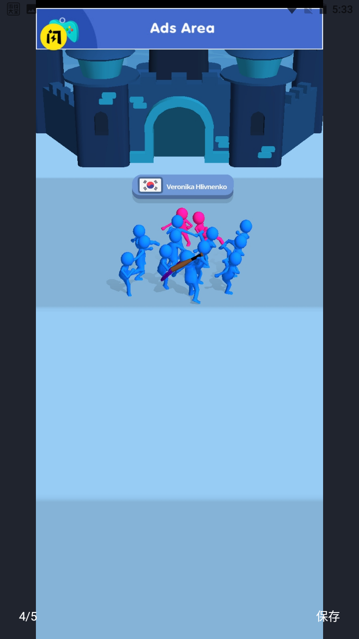 史诗般的冲突3D v1.0.3 安卓版