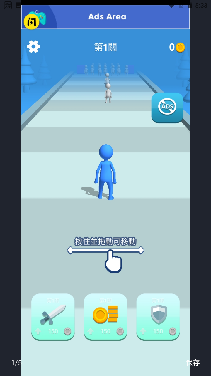 史诗般的冲突3D v1.0.3 安卓版