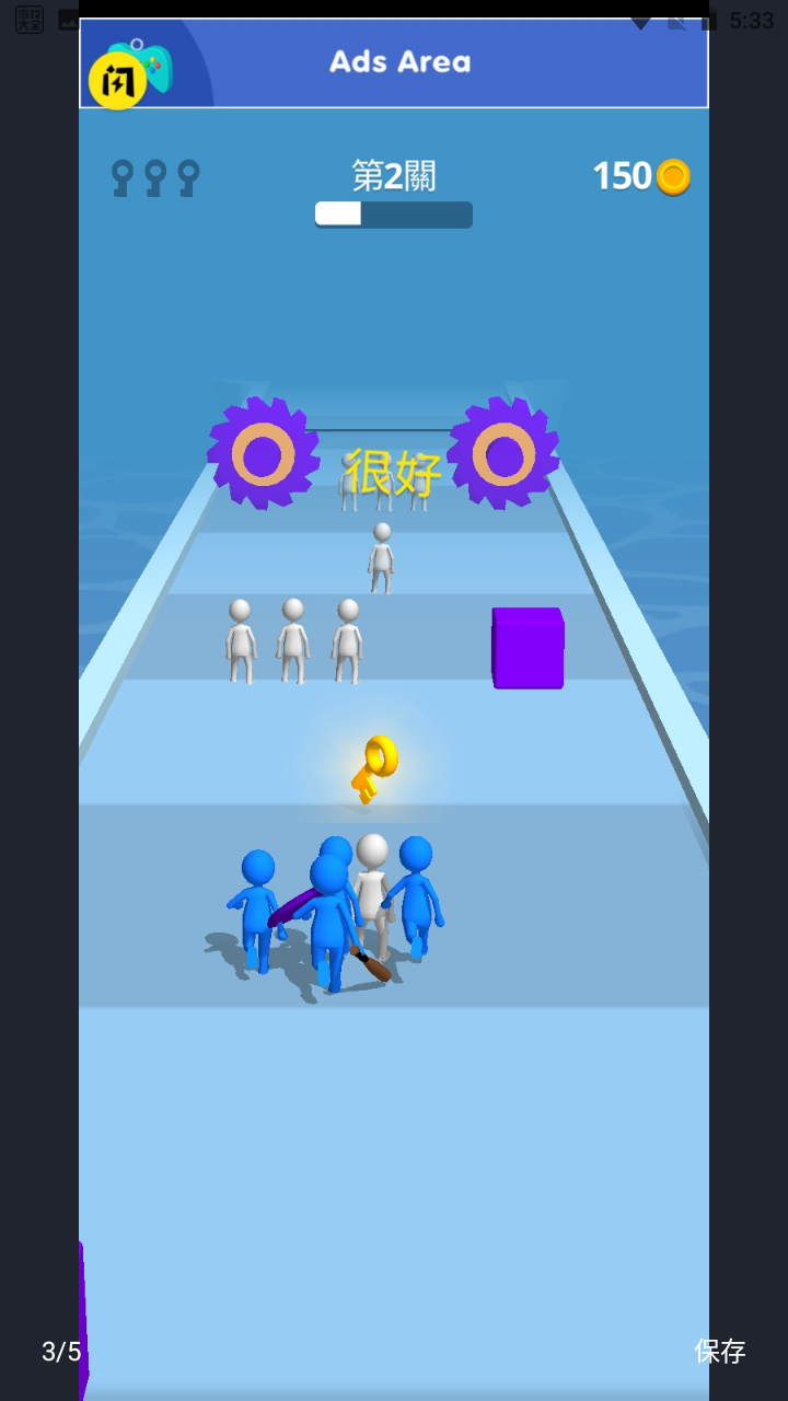 史诗般的冲突3D v1.0.3 安卓版