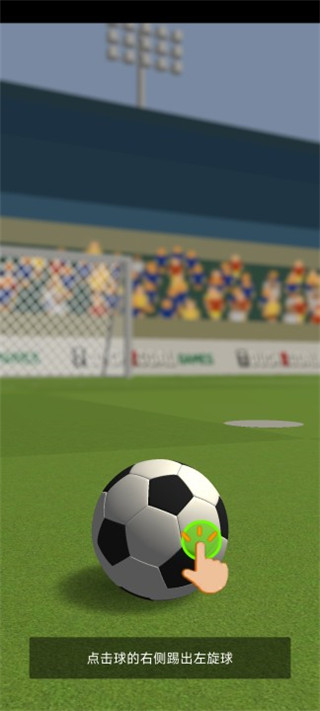 冠军足球明星手游下载(Soccer Star) v0.82 安卓版