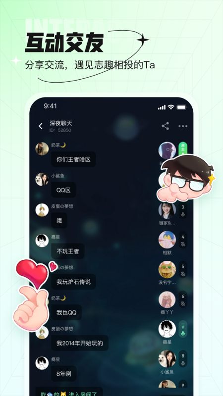 咕嘟app下载 v1.4.11 安卓版