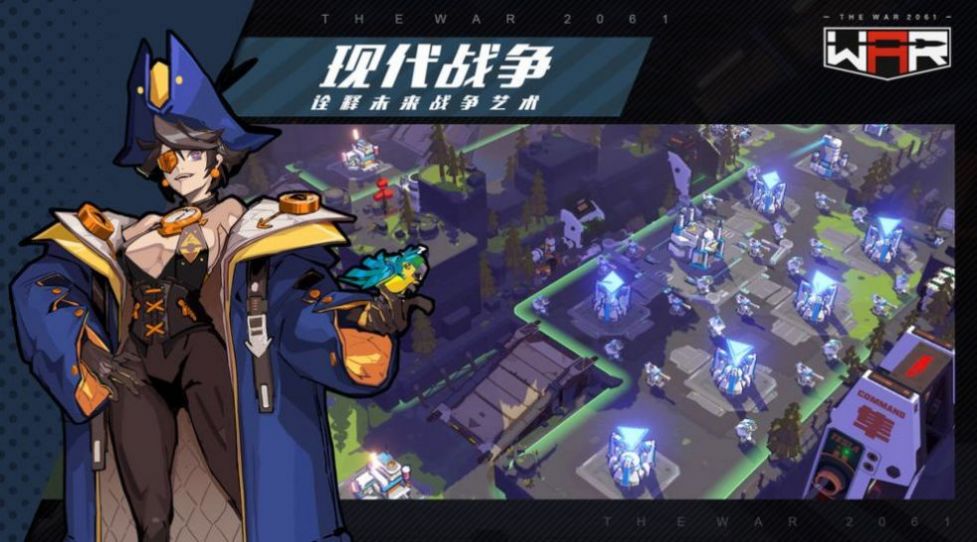 三日战争手游下载安装 v18.1.200000 安卓版