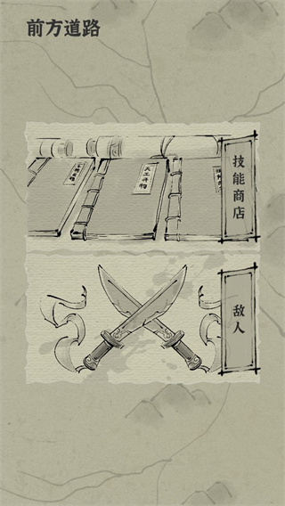 拔刀吧诸君游戏下载(BladeDemo) v0.666f 安卓版