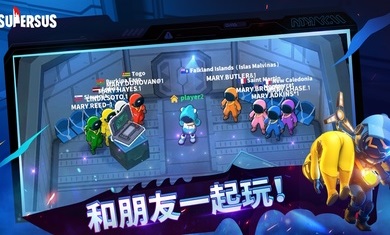 谁是内鬼中文版 v1.34.14.032 安卓版