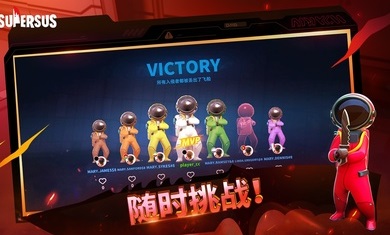 谁是内鬼中文版 v1.34.14.032 安卓版