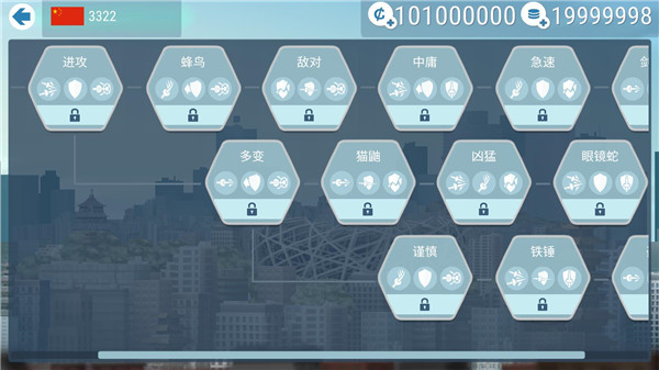 真实击剑游戏中文版下载(FIE Swordplay) v2.33.2117 安卓版