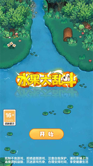 水果大乱斗手机版下载 v1.0.0 安卓版