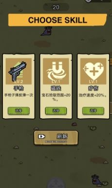 无限深渊之土豆英雄下载安装 v0.1 安卓版