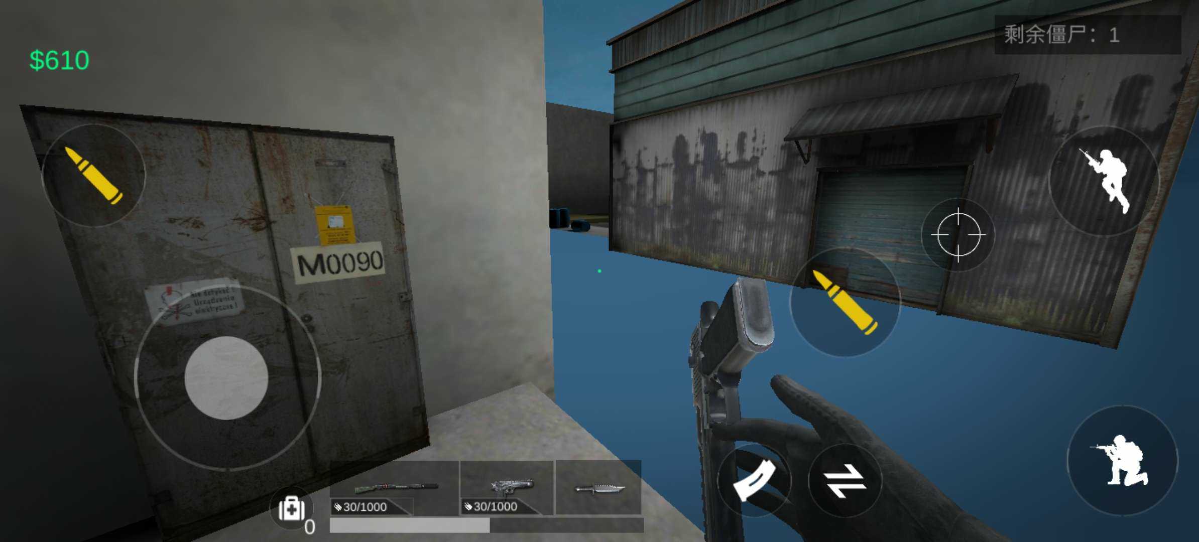 丧尸突袭游戏 v1.3 安卓版