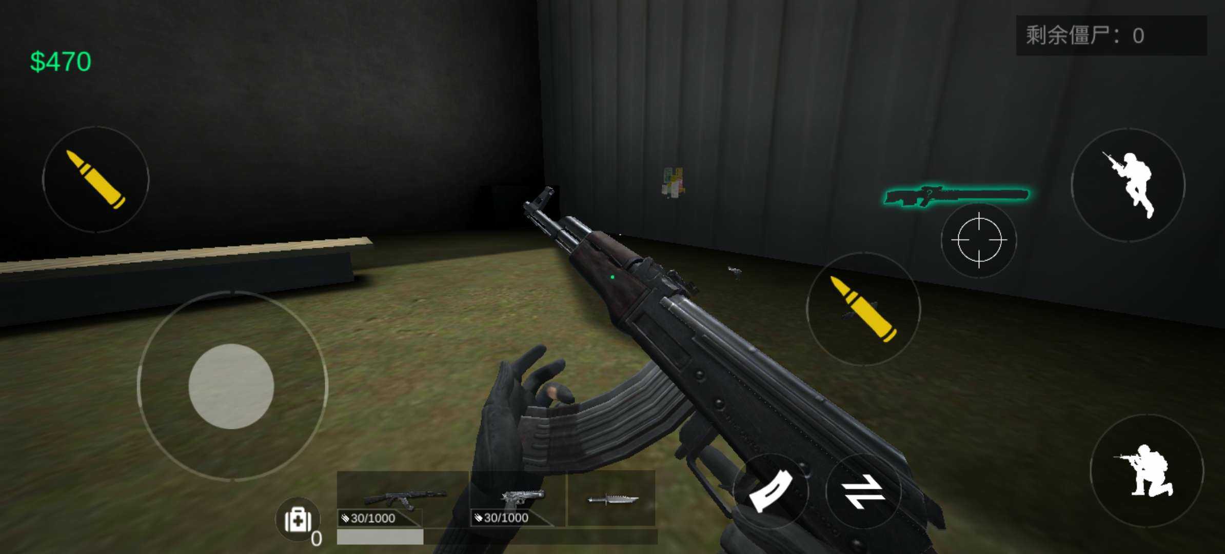 丧尸突袭游戏 v1.3 安卓版