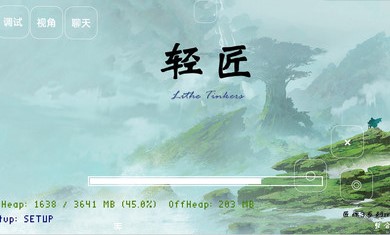 我的世界轻匠安装器手机版 v0.8 手机版