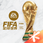 FIFA足球世界下载最新版本2023 v23.0.05 安卓版 FIFA足球世界下载最新版本2023 v23.0.05 安卓版
