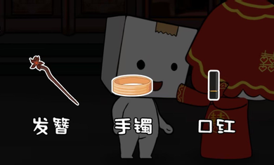 纸盒人惊魂夜2 v1.0 安卓版