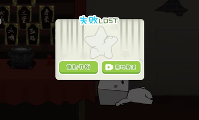 纸盒人惊魂夜2 v1.0 安卓版