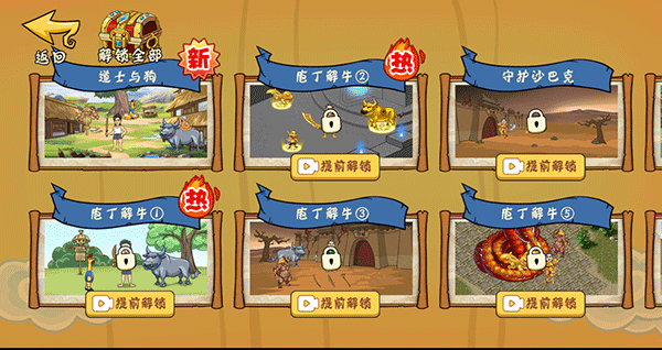 爆笑老铁手游下载 v1.0 安卓版