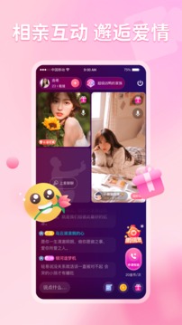 不就app v2.0.30 安卓版