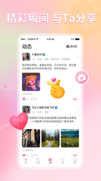 不就app v2.0.30 安卓版