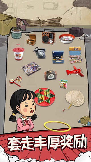 套圈模拟器手游下载 v1.0.0 安卓版