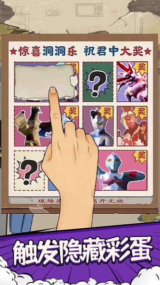 套圈模拟器手游下载 v1.0.0 安卓版