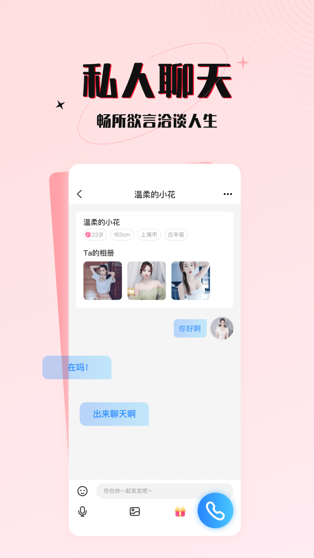 游趣app v1.2.8 安卓版