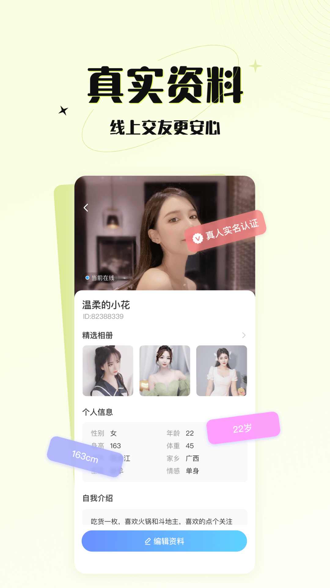 游趣app v1.2.8 安卓版