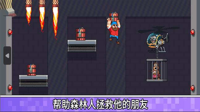 跳跃冒险家手游下载 v1.0 安卓版