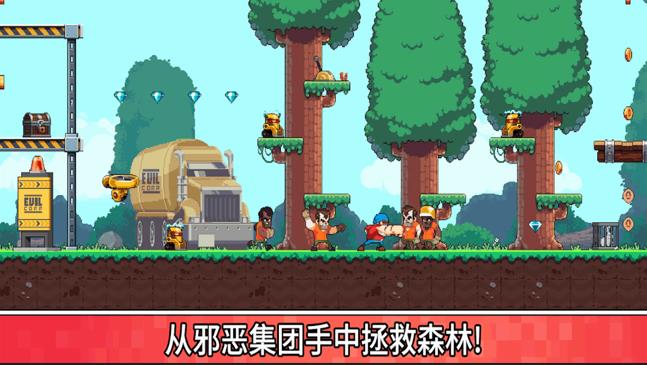 跳跃冒险家手游下载 v1.0 安卓版