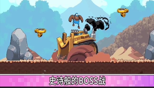 跳跃冒险家手游下载 v1.0 安卓版