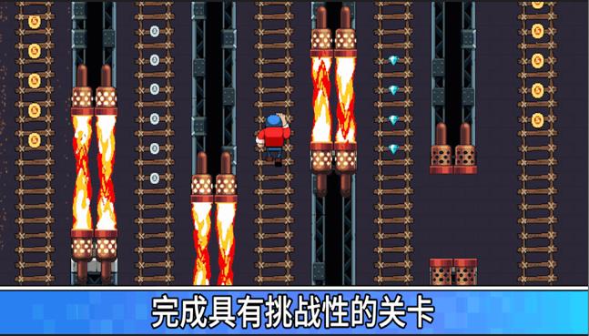 跳跃冒险家手游下载 v1.0 安卓版