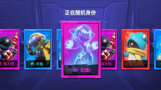 太空行动国际服(Super Sus) v1.35.16.031 安卓版