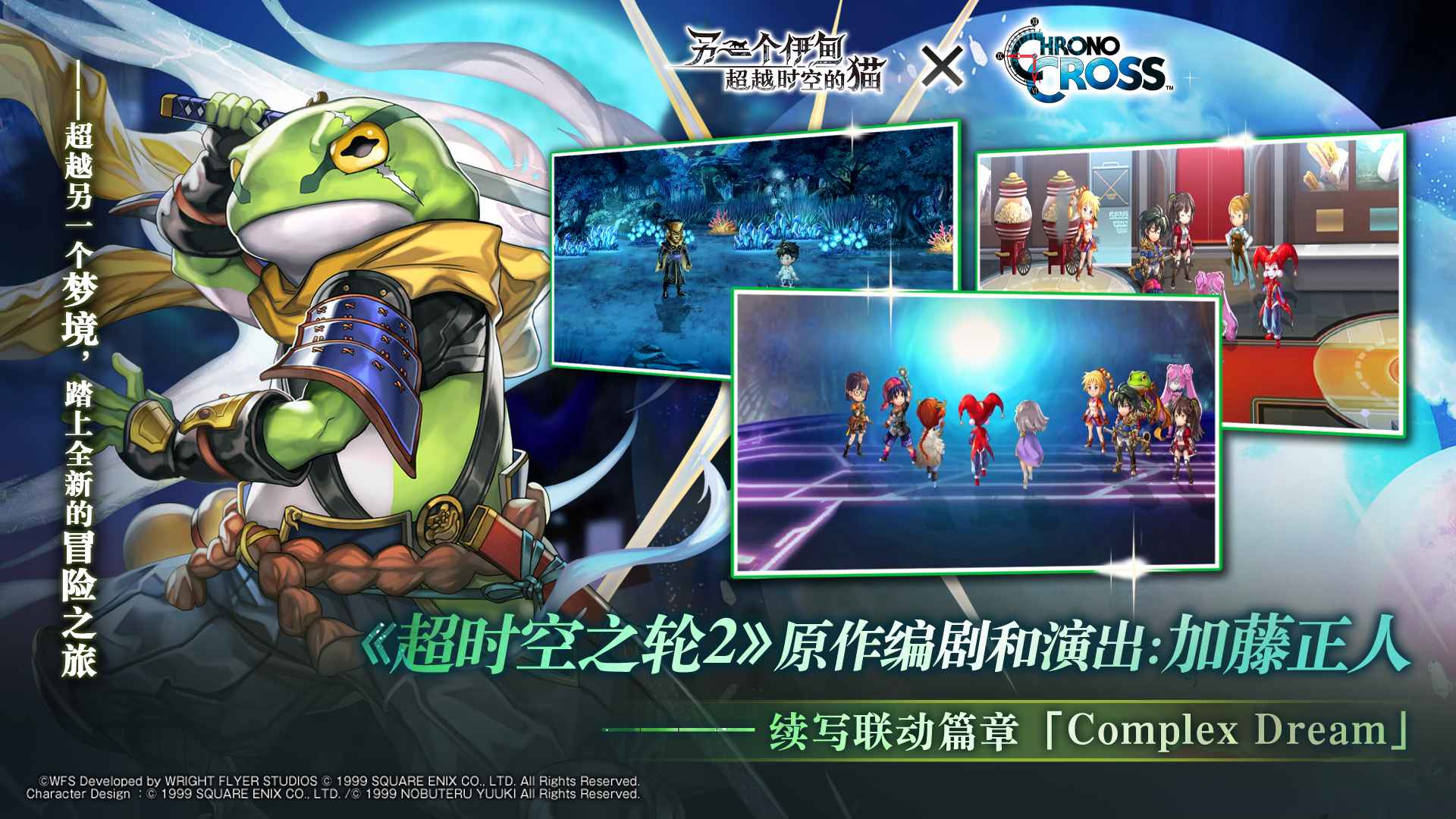 另一个伊甸超越时空的猫官方最新版下载 v2.13.201 安卓版